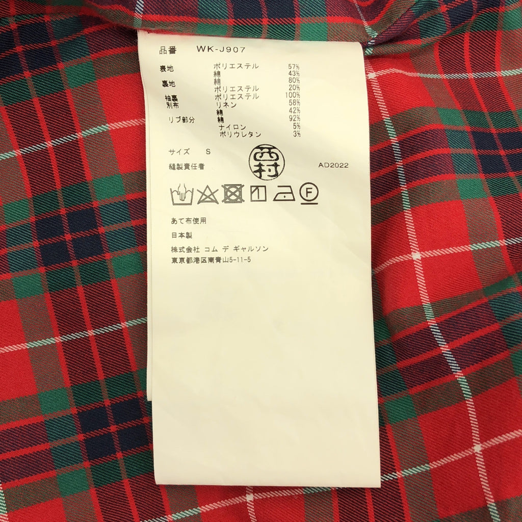 eye JUNYA WATANABE COMME des GARCONS MAN / 아이준야 와타나베 맨 | 2023SS | Baracuta G9 CUSTOMIZE JACKET 블루존 재킷 | 46 |