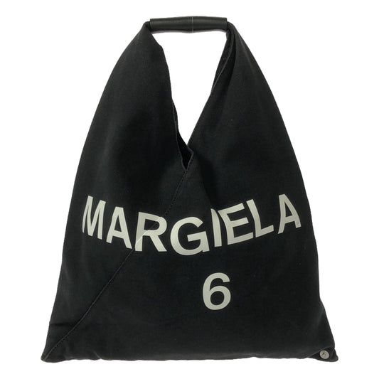 MM6 Maison Margiela / エムエムシックスメゾンマルジェラ | 2022 | ジャパニーズ ロゴプリント バッグ |