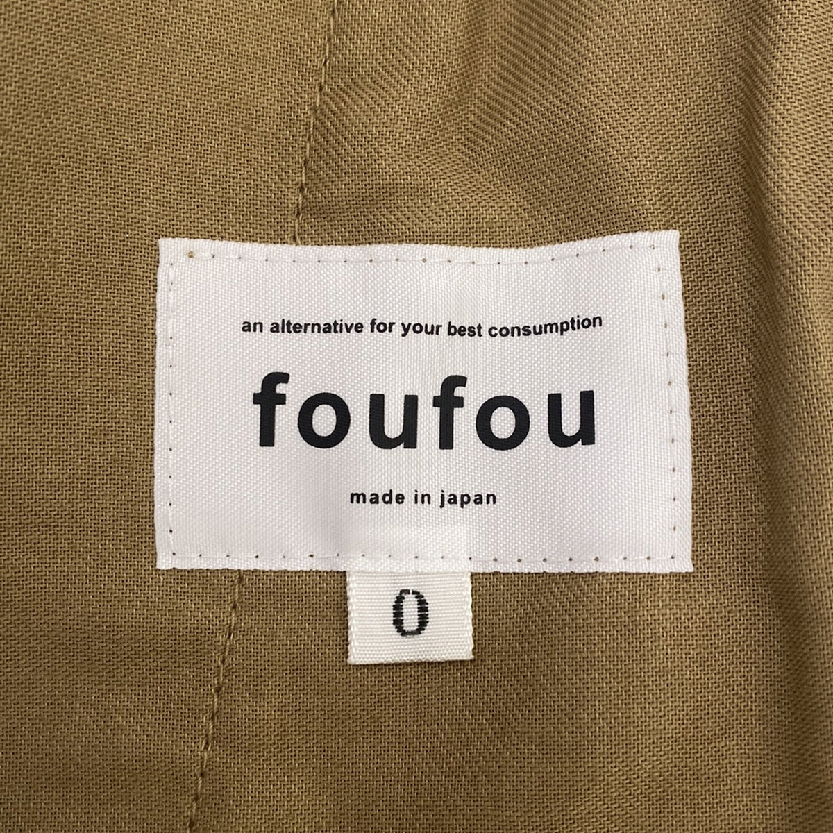 foufou / フーフー | adjust straight pants パンツ | 0 | ベージュ | レディース