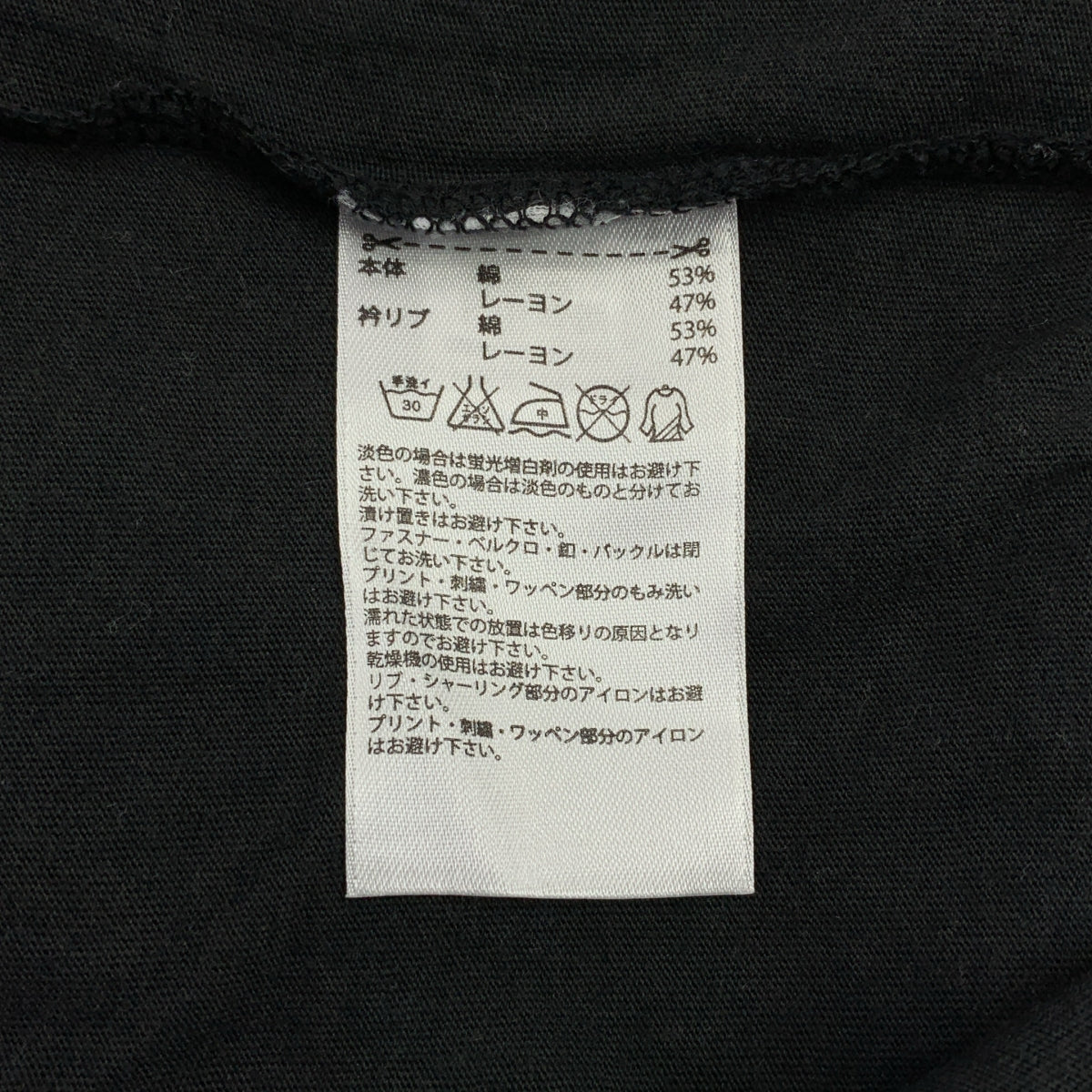 adidas / アディダス | × JEREMY SCOTT / ジェレミースコット パンダプリント オーバーサイズTシャツ | F | メンズ