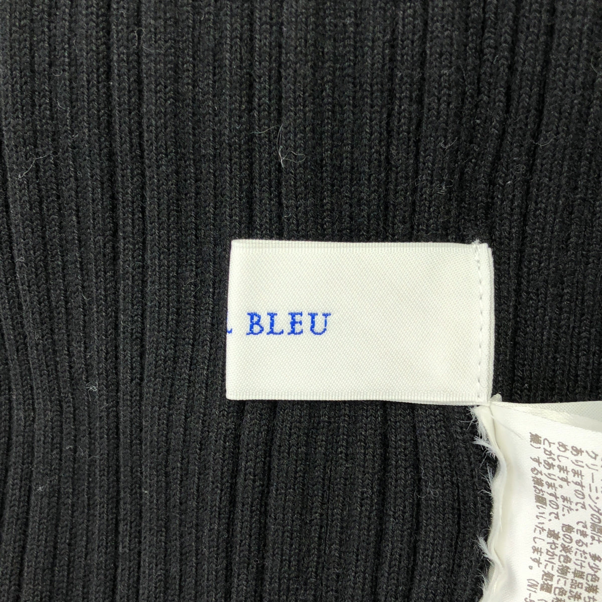 LE CIEL BLEU / 르셸 블루 | Rondom Rib Twist Knit / 랜덤 리브 트위스트 울 니트 | 36 | 블랙 | 여성