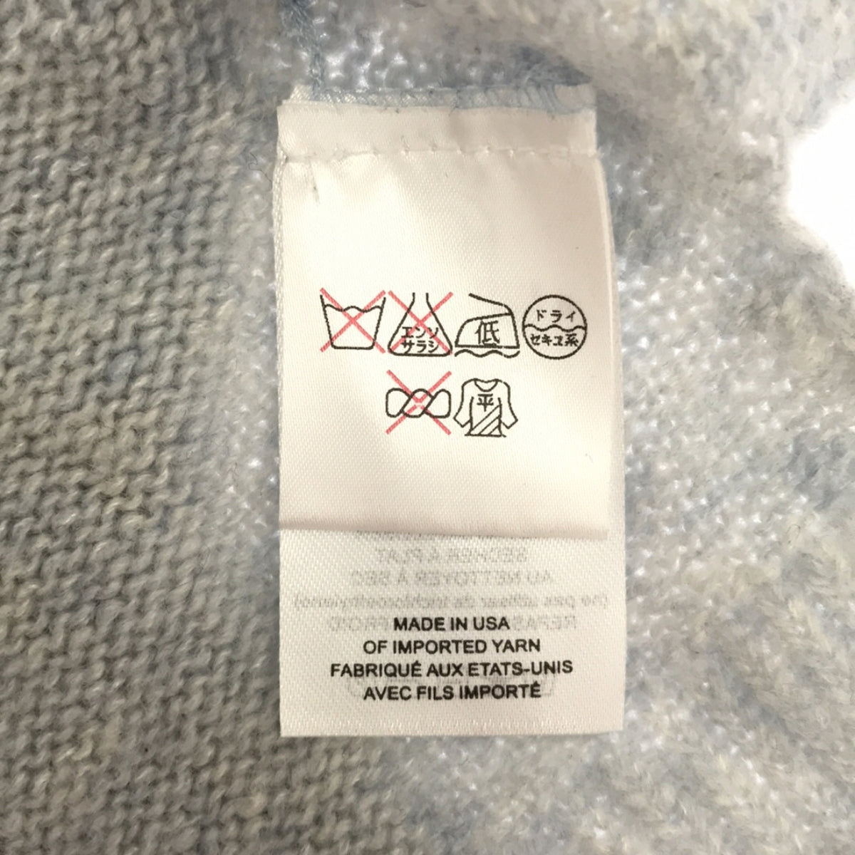 THE ROW / ザロウ | カシミヤ シルク クルーネック ニット | S | ライトブルー | レディース