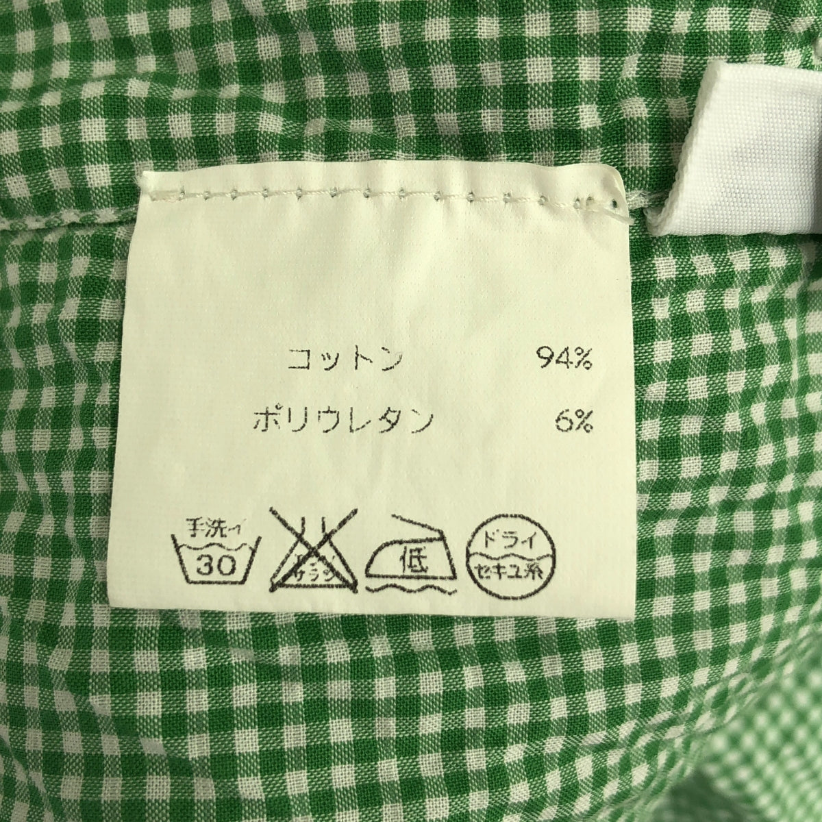 finamore / finamore | Gingham check cutaway shirt | 15 / 38 | Green | Men's