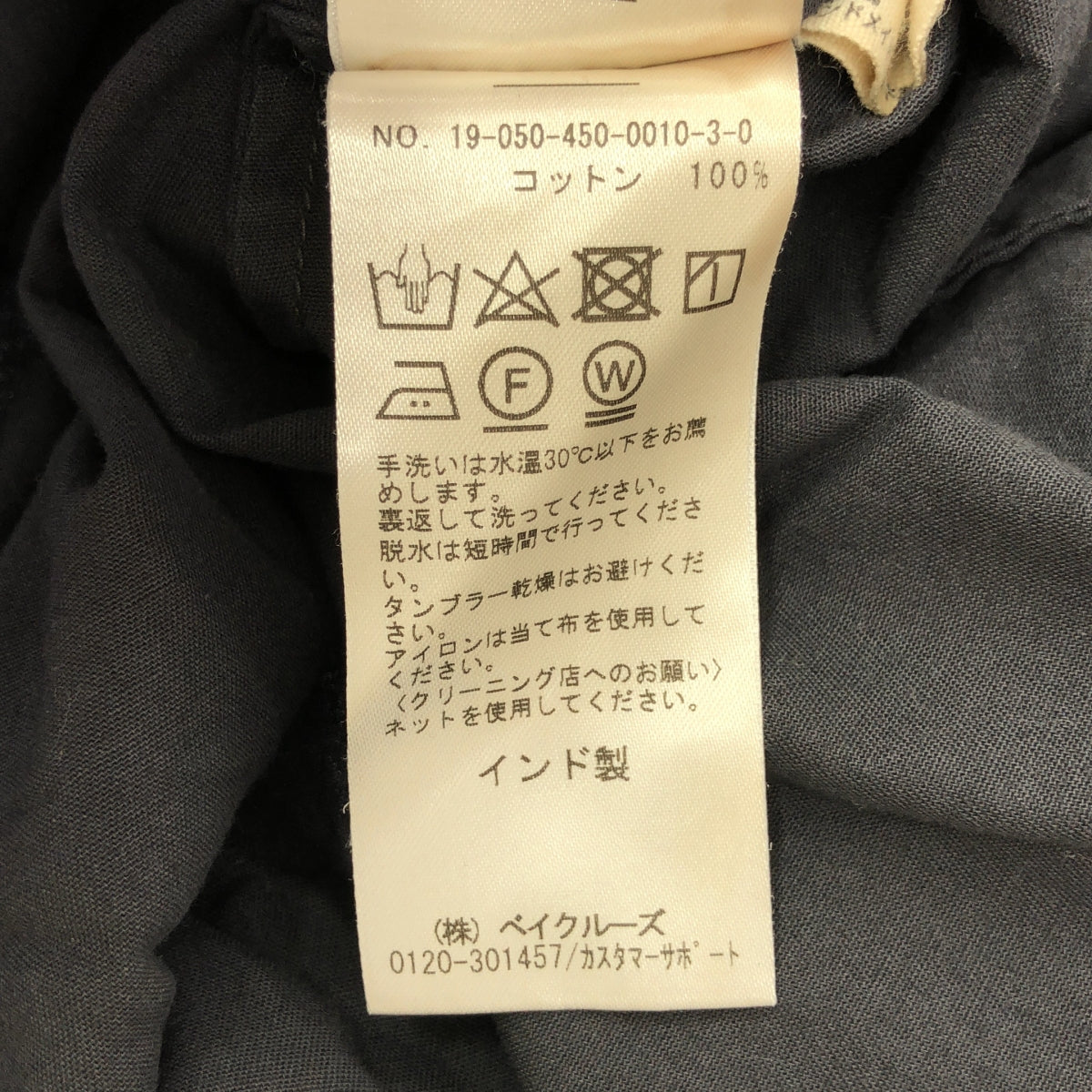 Khadi and Co / カディー&コー | コットン スタンドカラーシャツ ユニセックス | M | レディース