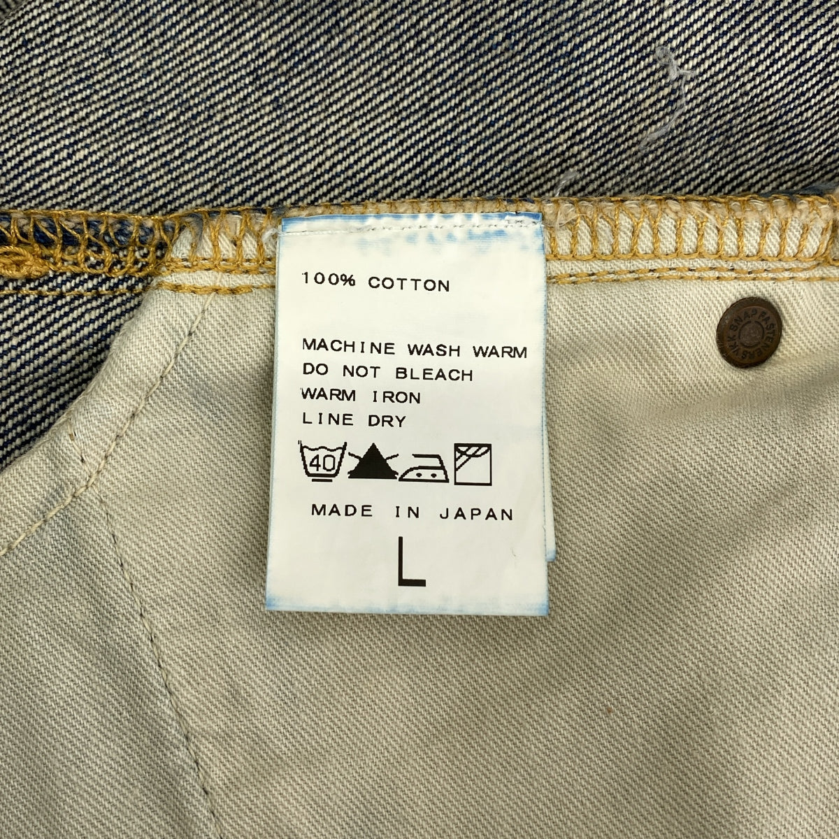 journal standard luxe / 저널 스탠다드 럭스 | 데미지 가공 14oz 데님 루즈 스트레이트 5PK 와이드 팬츠 | L |