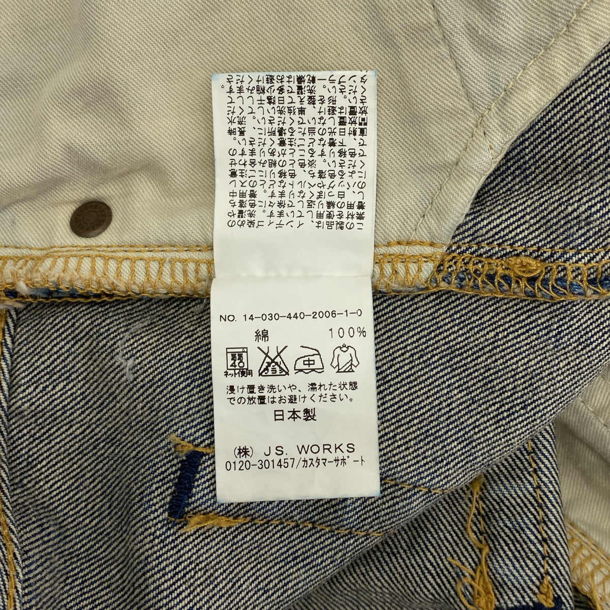 journal standard luxe / 저널 스탠다드 럭스 | 데미지 가공 14oz 데님 루즈 스트레이트 5PK 와이드 팬츠 | L |