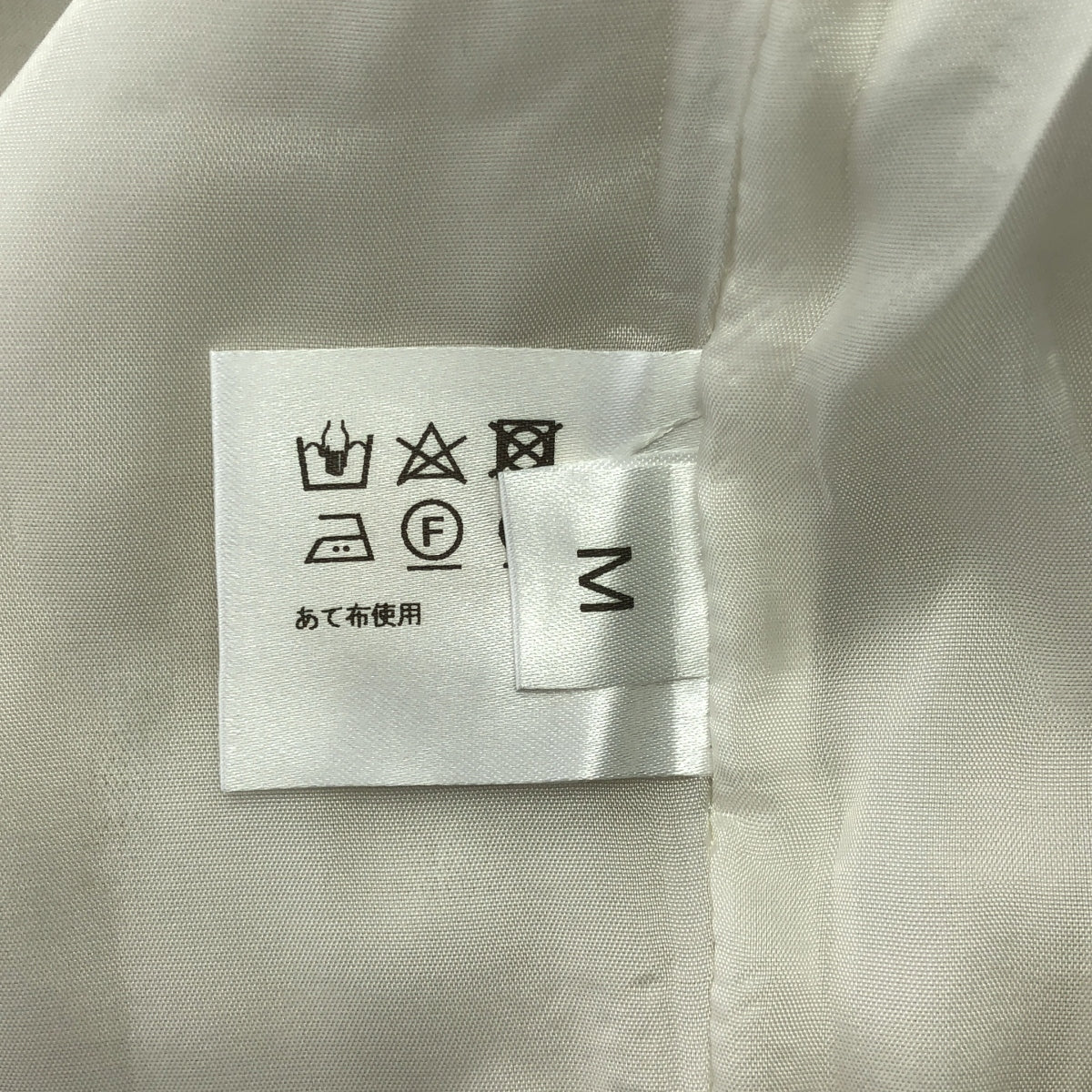 A PUPIL / アピューピル | コットン リネン フロントボタン ロングスカート / 総裏地 | M | ナチュラル系 | レディース