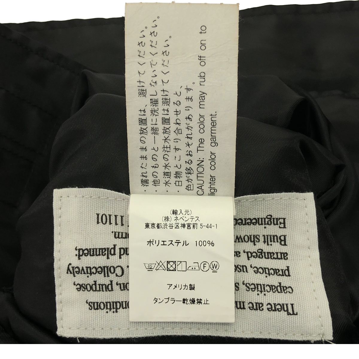 Engineered Garments / 엔지니어드 가멘츠 | 2023AW | HOODED SHORT VEST BLACK POLYESTER PILOT TWILL 푸드드 쇼트 베스트 | S |