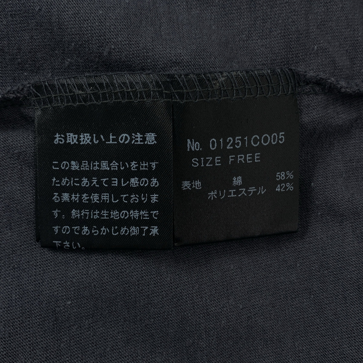 [新品] HYSTERIC GLAMOUR | Johnny Thunders 印花T卹 | F碼 | 灰色 | 男款