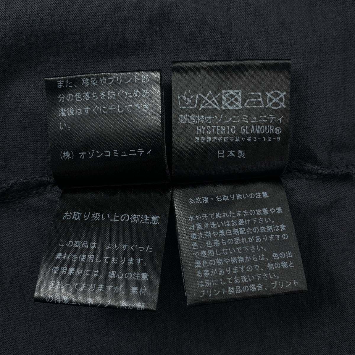 [新品] HYSTERIC GLAMOUR | Johnny Thunders 印花T卹 | F碼 | 灰色 | 男款