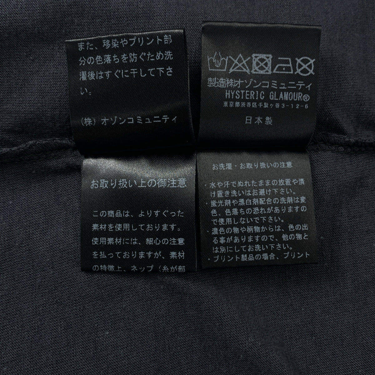 [新品] HYSTERIC GLAMOUR | Johnny Thunders 印花T卹 | F碼 | 灰色 | 男款