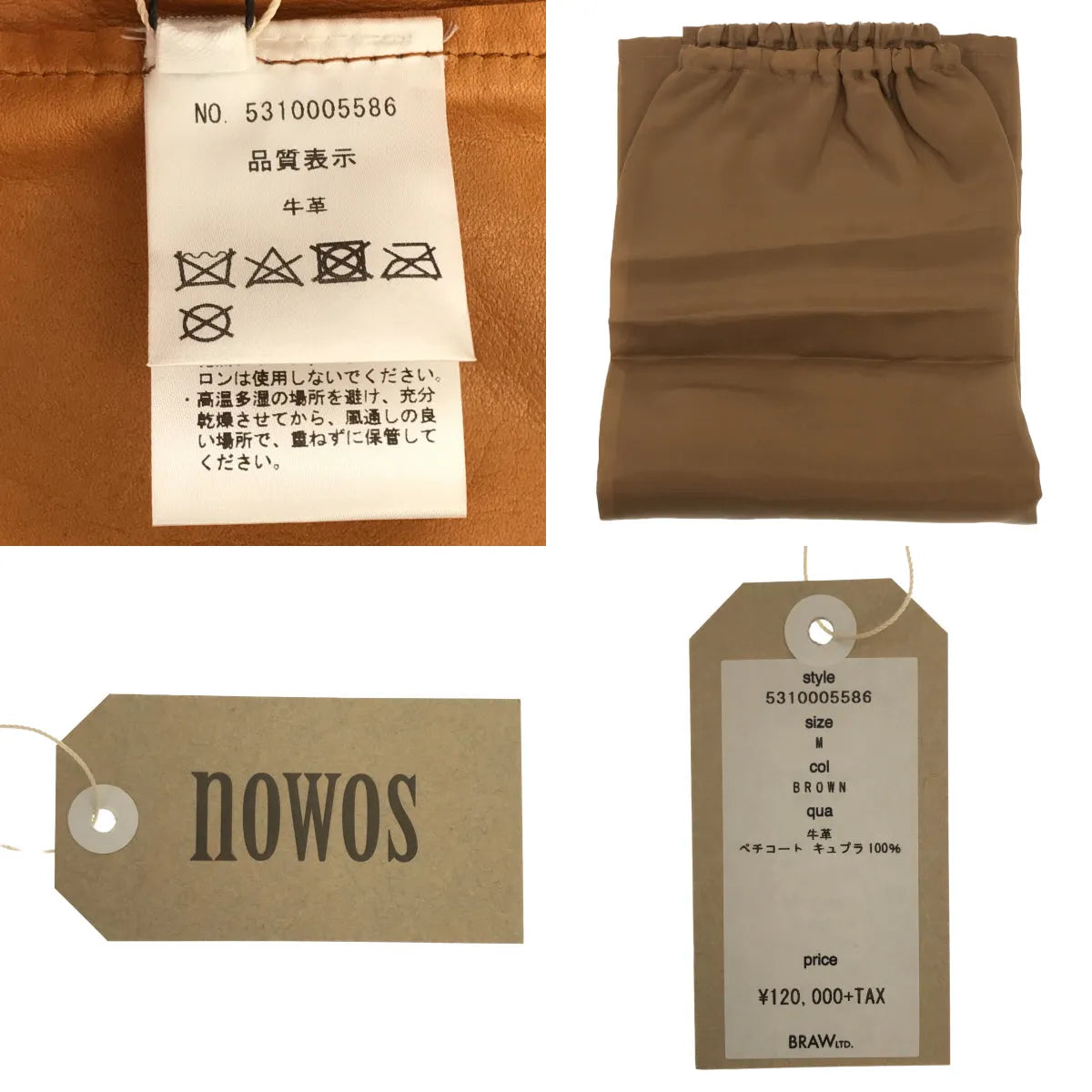 [新] NOWOS | 2021春夏 |絨面革無袖連身裙 | M |棕色 |女性的