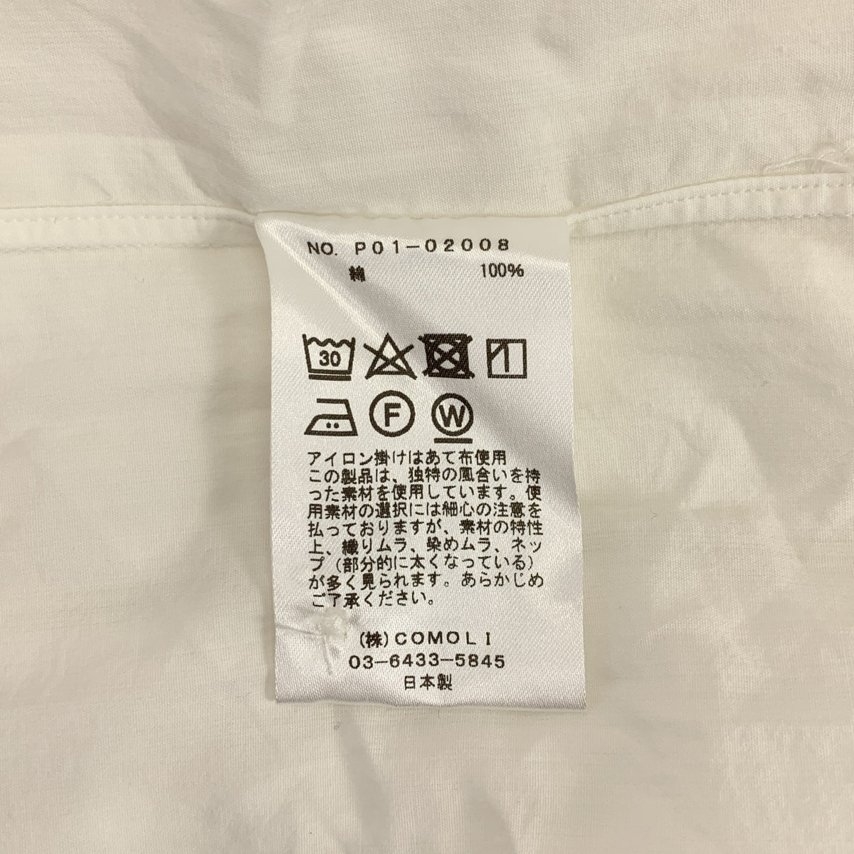 COMOLI | COMOLI 短袖襯衫 / P01-02008 | 尺寸 3 | 男款