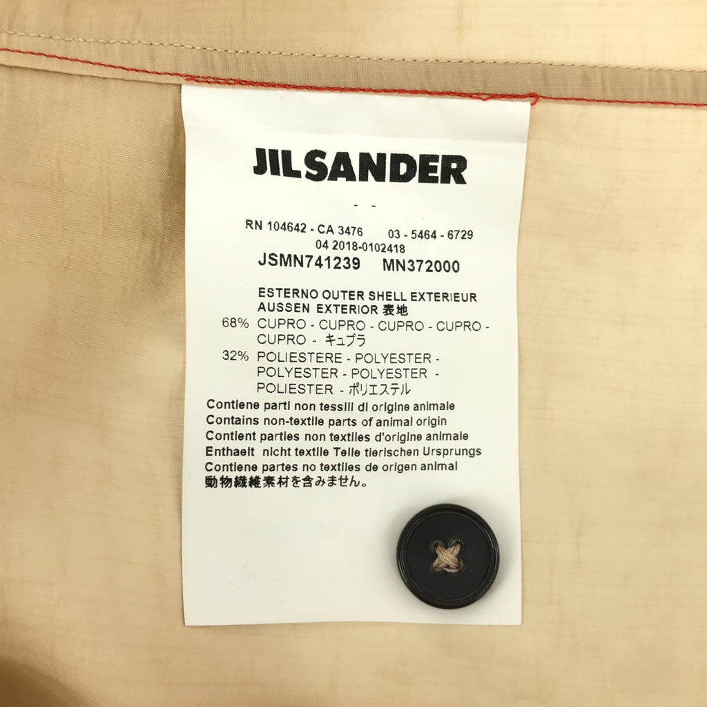JIL SANDER | 2018 | 撞色縫線長袖銅氨纖維襯衫 | 39 | 米色/紅色 | 男款