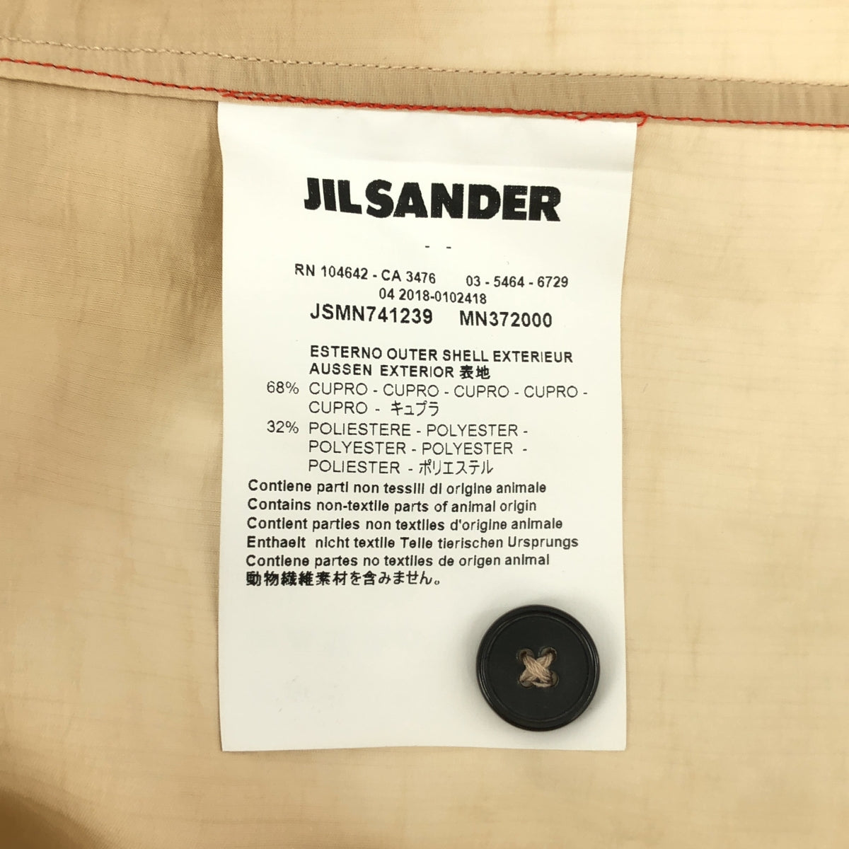JIL SANDER | 2018 | 撞色縫線長袖銅氨纖維襯衫 | 39 | 米色/紅色 | 男款
