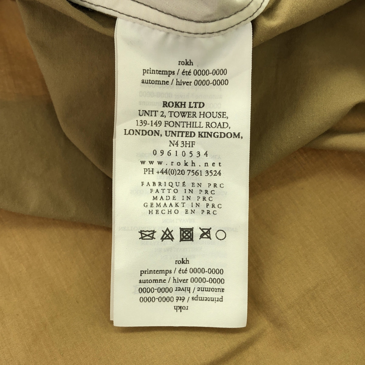 Rokh / ロック | DOUBLE LAYER SHIRT ダブル レイヤー シャツ | 38 | ホワイト/ベージュ | レディース