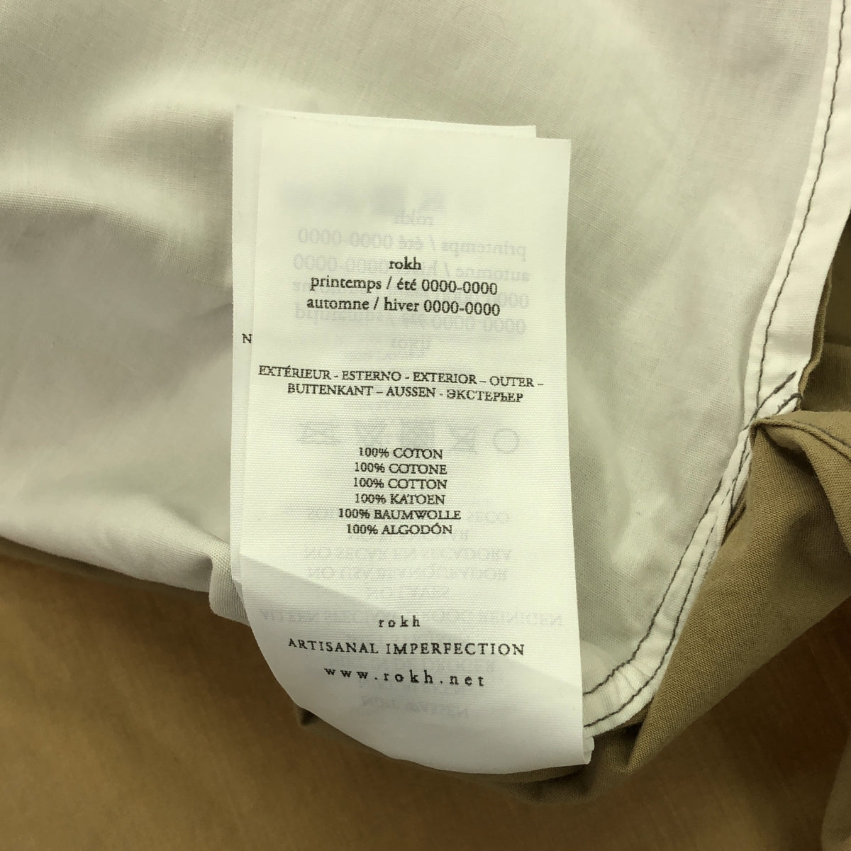 Rokh / ロック | DOUBLE LAYER SHIRT ダブル レイヤー シャツ | 38 | ホワイト/ベージュ | レディース