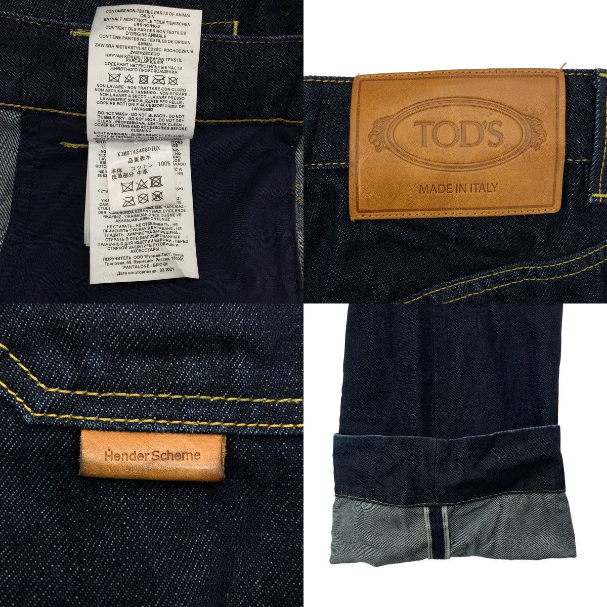 TOD'S / Tod's | x Hender 聯名款 / Hender 聯名款皮革貼片赤耳 Baker 深海軍藍牛仔褲 / 男女通用 | 尺寸 42 | 男款