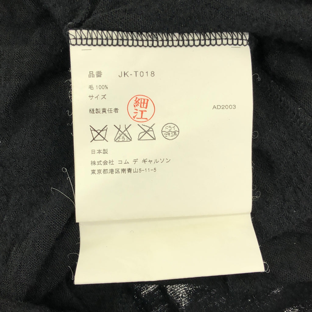JUNYA WATANABE COMME des GARCONS / 준야 와타나베 | 2003AW | 울 플라워 변형 레이어드 진주 장식 니트 스웨터 |