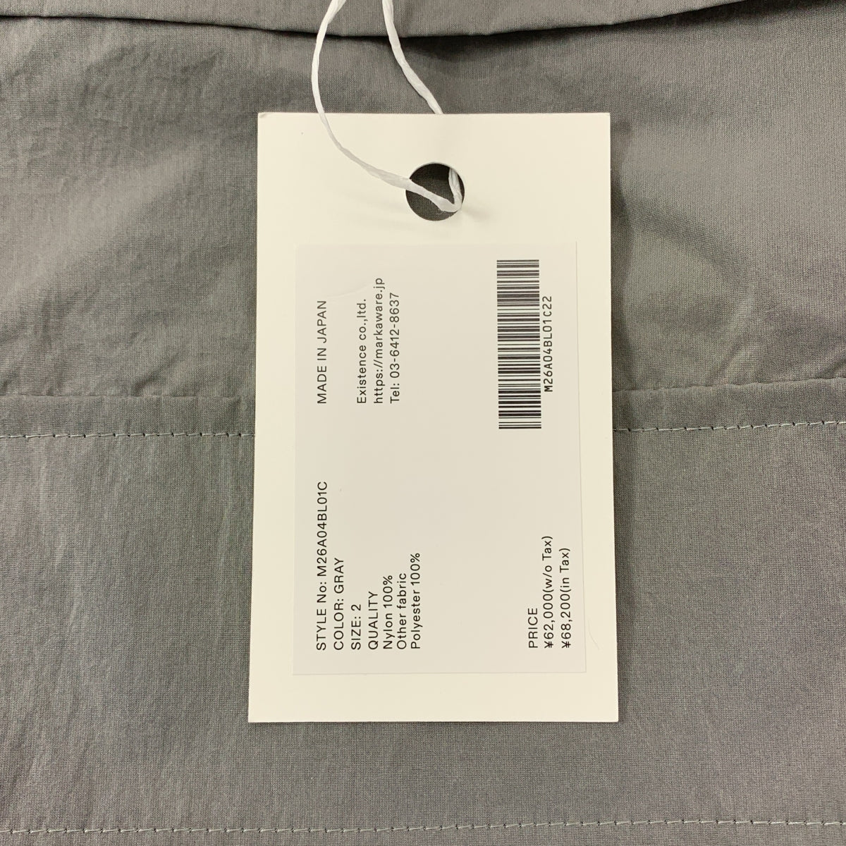 marka / マーカ | 2026SS | FIELD PARKA -RECYCLED NYLON CHAMBRAY TAFFETA リサイクル ナイロン フィールドパーカー | 2 | メンズ