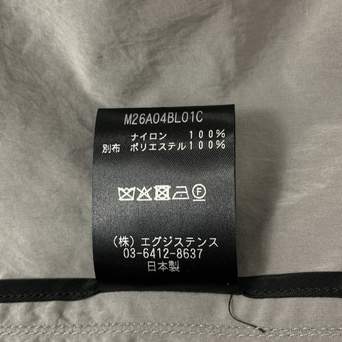 marka / マーカ | 2026SS | FIELD PARKA -RECYCLED NYLON CHAMBRAY TAFFETA リサイクル ナイロン フィールドパーカー | 2 | メンズ