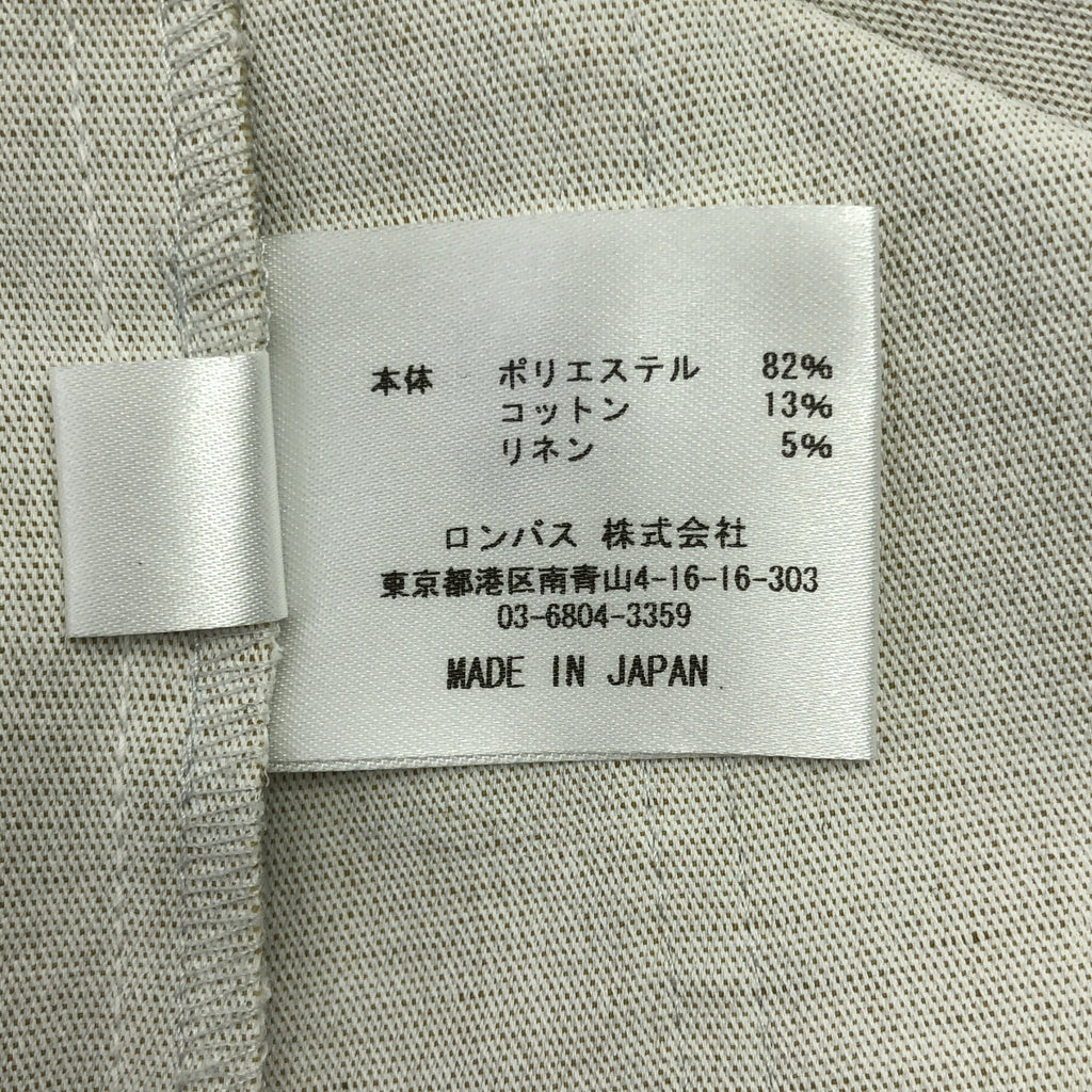 A PUPIL / アピューピル | コットン リネン カットオフ ベルテッド プルオーバー トップス | S | ナチュラル系 | レディース