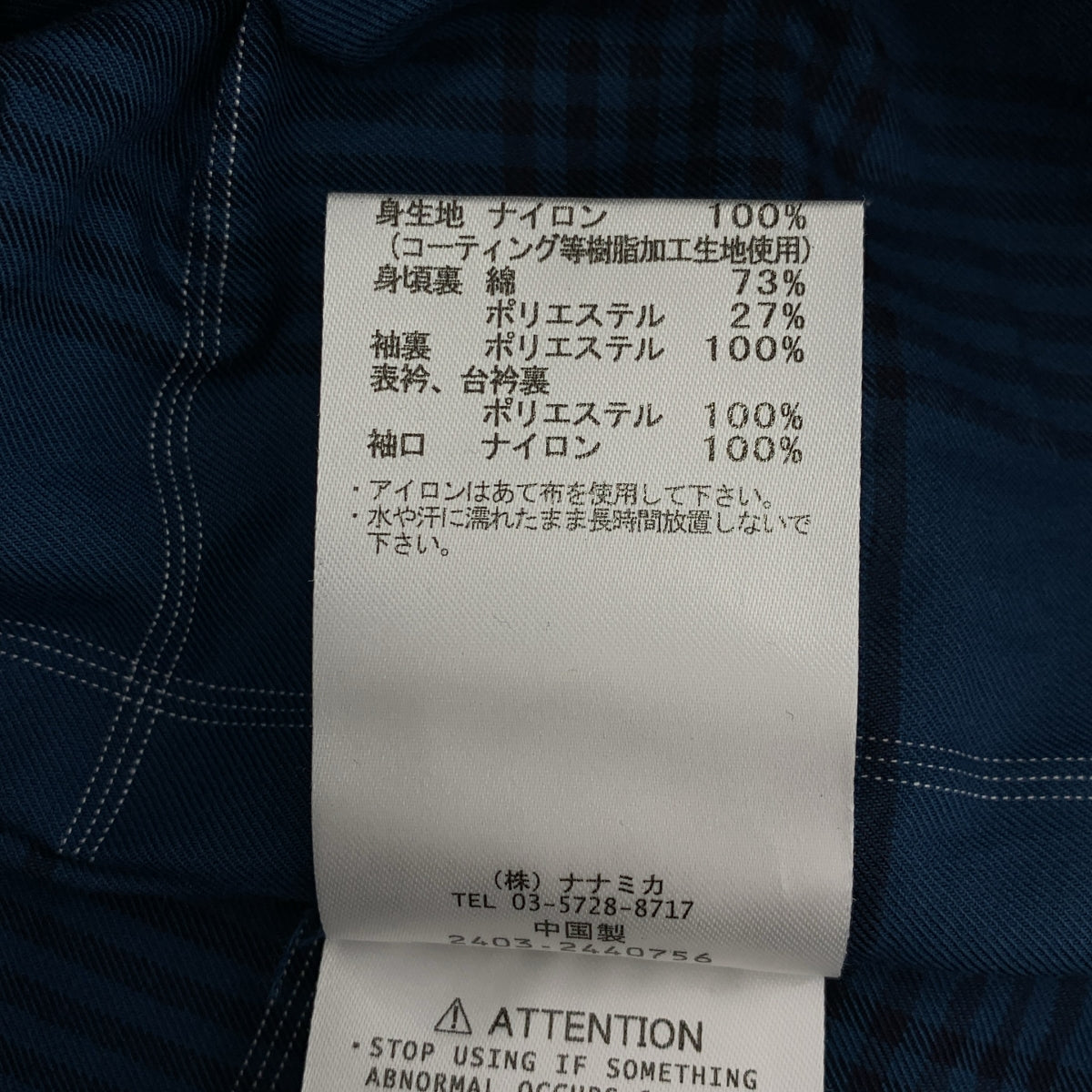 nanamica / 나나미카 | 2L PERTEX UNLIMITED Field Jacket 파텍스 언리미티드 필드 재킷 | L |