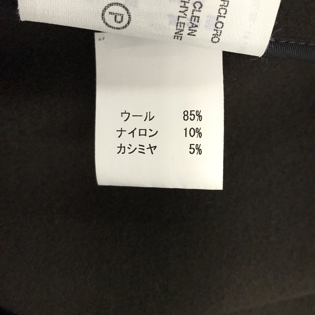 [品相良好] N_8 / Enneotto |羊絨混紡大衣 |布朗 |女性的