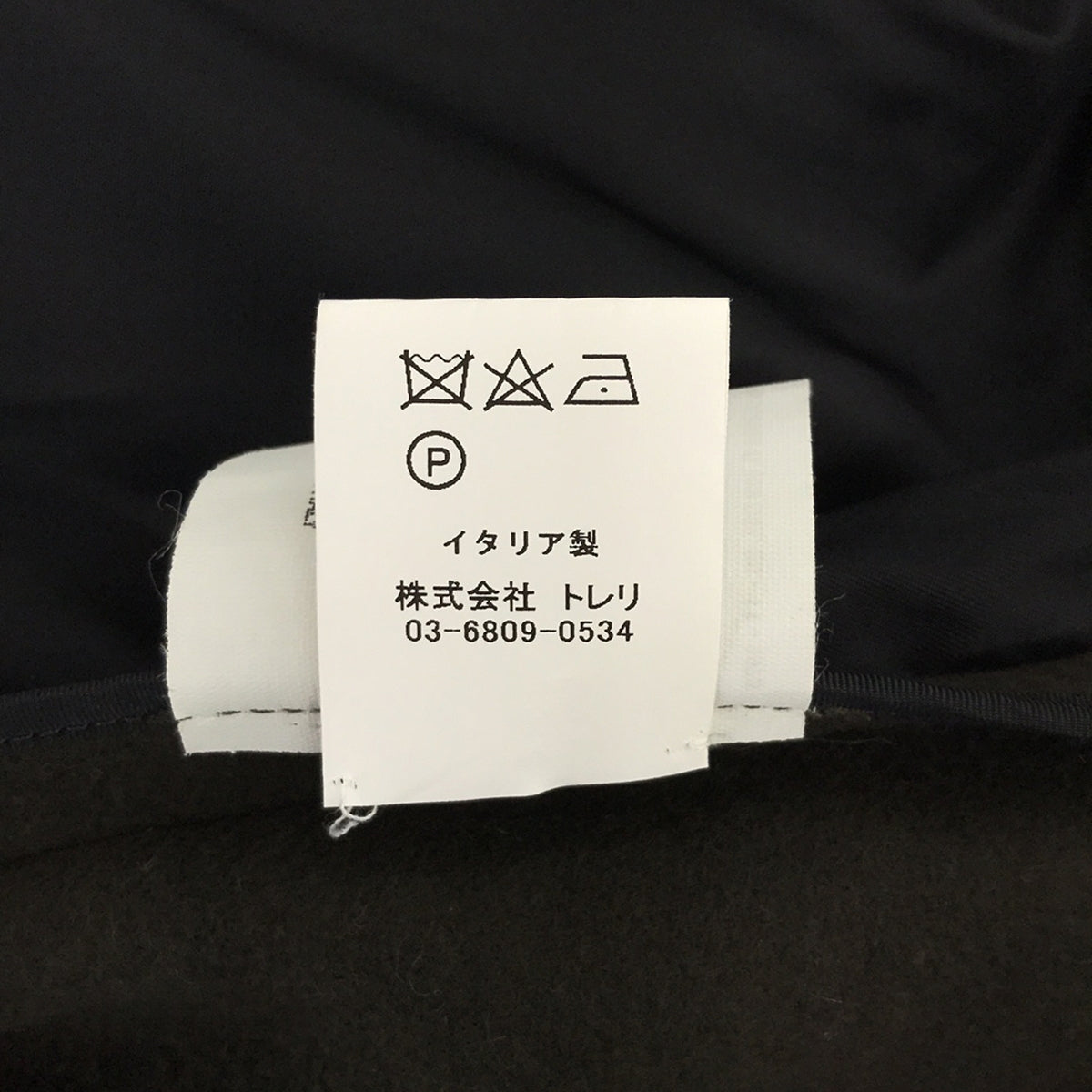 [品相良好] N_8 / Enneotto |羊絨混紡大衣 |布朗 |女性的