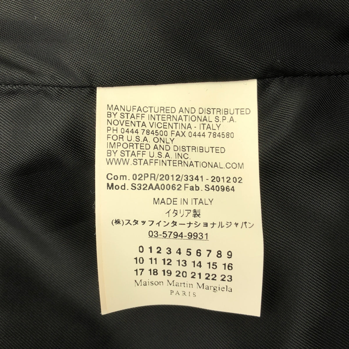 MM6 Maison Martin Margiela / 엠엠 식스 메종 마르탄 마르젤라 | 2012AW | 울 Zip 트렌치 롱 코트 | 44 |