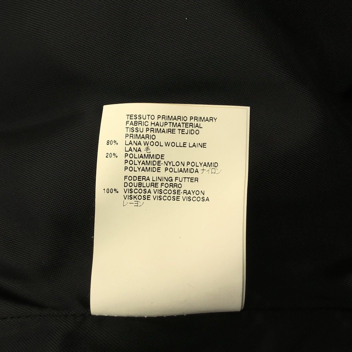 MM6 Maison Martin Margiela / 엠엠 식스 메종 마르탄 마르젤라 | 2012AW | 울 Zip 트렌치 롱 코트 | 44 |