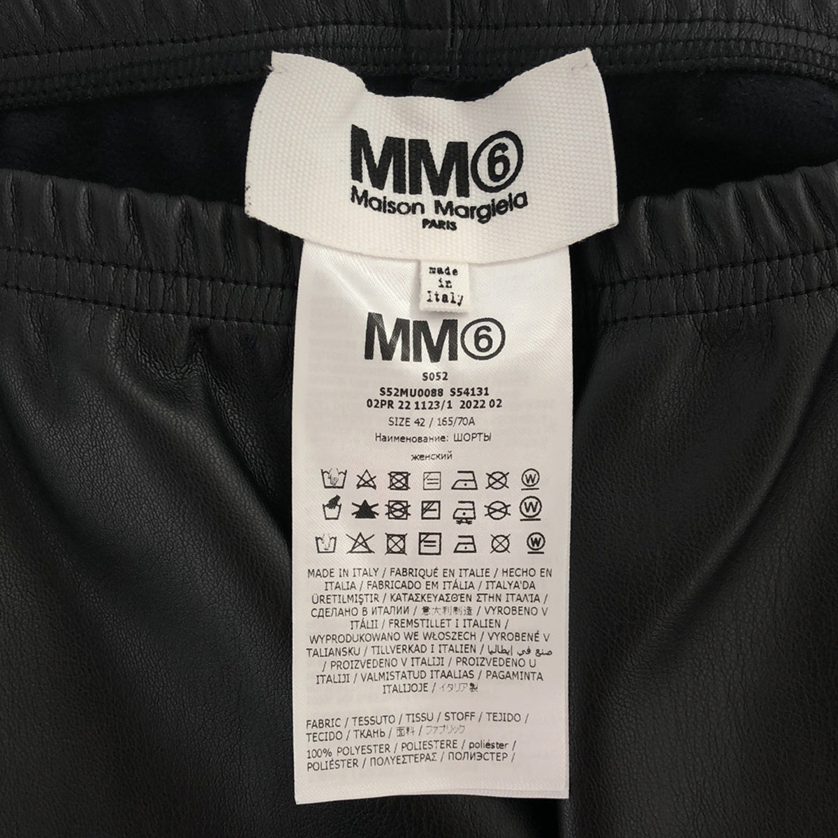 [Good Condition] MM6 Maison Margiela | 2022AW | Faux Leather Stretch Shorts | 42 | Black | Women's