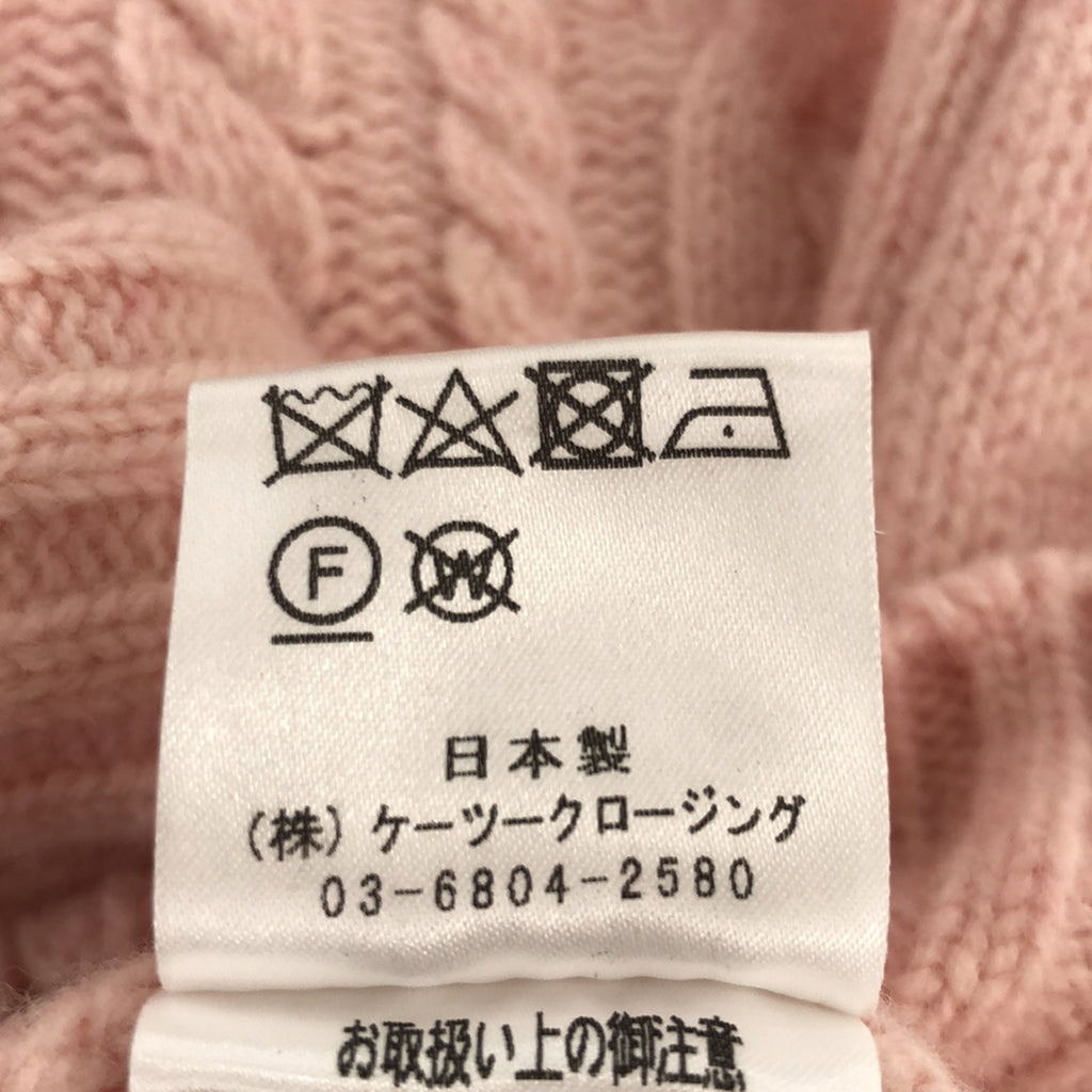 【美品】  yori / ヨリ | 2021AW | ウールケーブルニット | F | ピンク | レディース