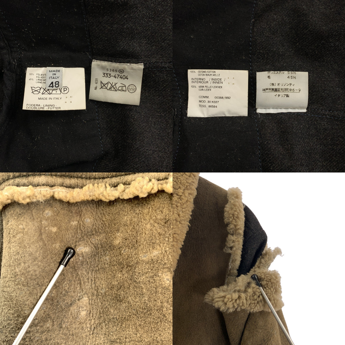 Martin Margiela / マルタンマルジェラ | 1999AW | 3way ライナー付き ムートンジャケット | 48 | メンズ