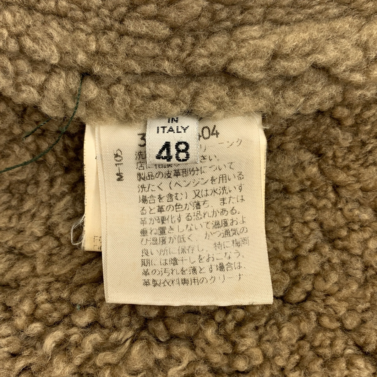 Martin Margiela / マルタンマルジェラ | 1999AW | 3way ライナー付き ムートンジャケット | 48 | メンズ