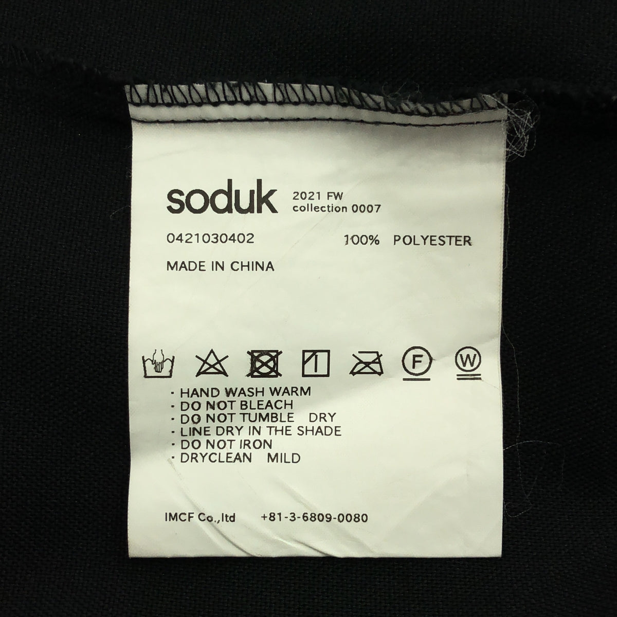 soduk / スドーク | circle pocket shirt サークルポケット シャツ | ブラック/ホワイト | レディース