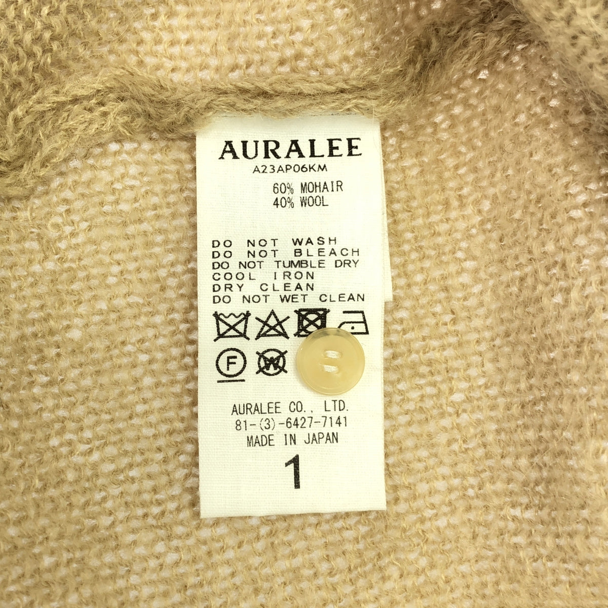 AURALEE | BRUSHED SUPER KID MOHAIR KNIT SHORT POLO | 1 | Beige | Women's