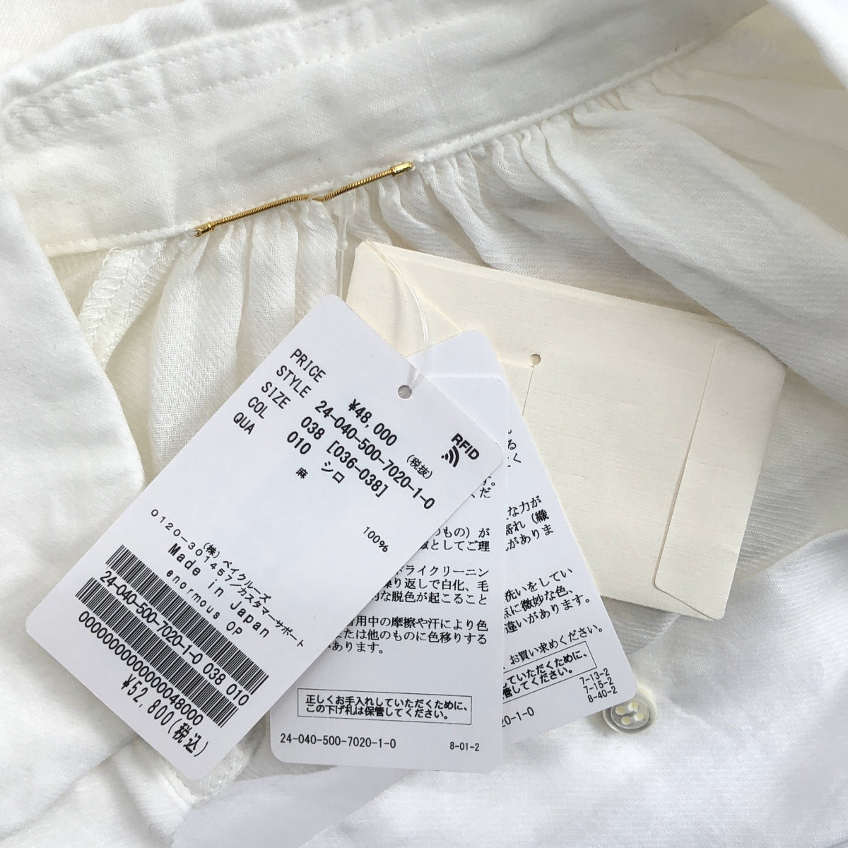 【新品】  Deuxieme Classe / ドゥーズィエムクラス | 2024SS | enormous OP リネン ワンピース | 38 | ホワイト | レディース
