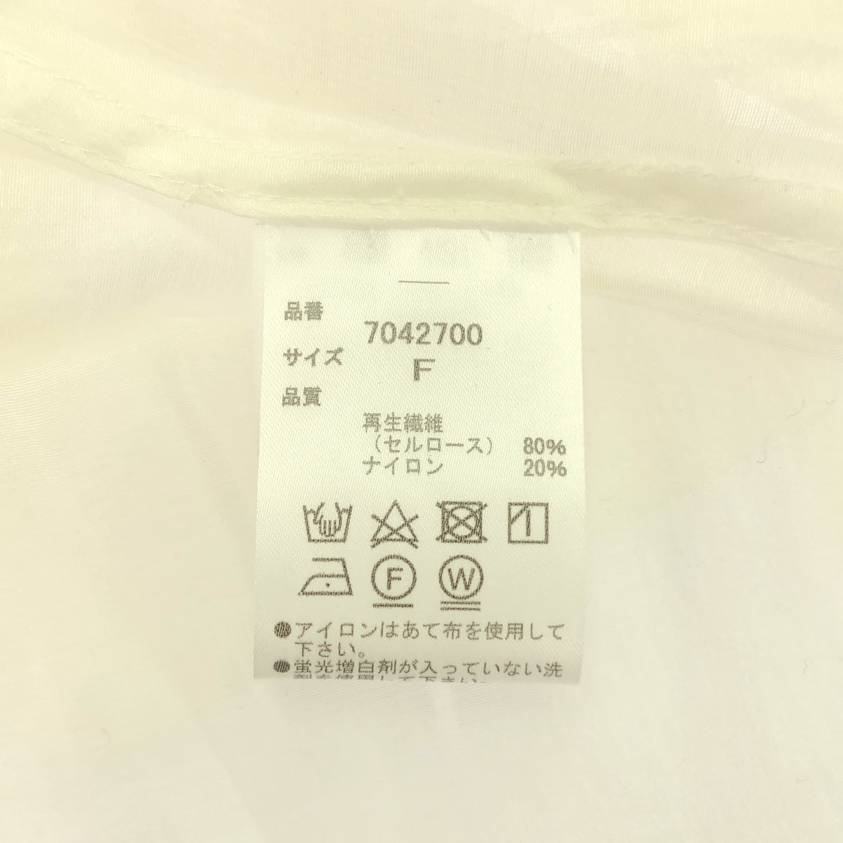 她。 | 立領透明歐根紗襯衫 | F | 白色 | 女款