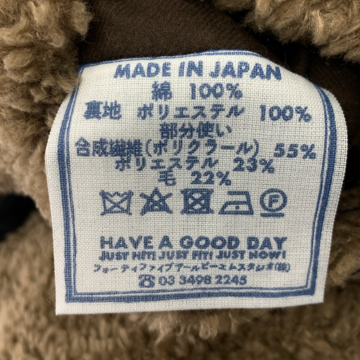 45r / 포티파이브아르 | 새틴 보아 베스트 | 2 | 여성