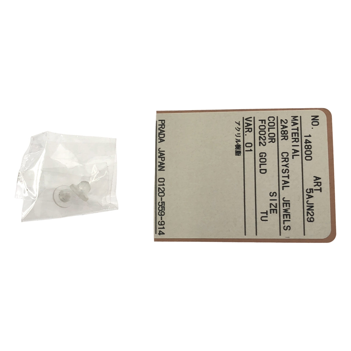 miu miu / 뮤뮤 | CRYSTAL JEWELS / 비쥬 귀걸이 |