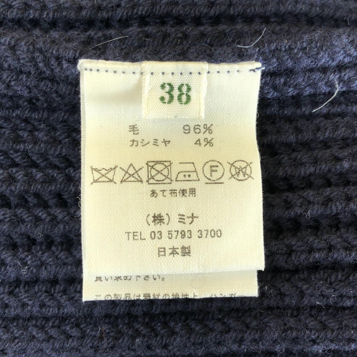 mina perhonen / ミナペルホネン | ウール カシミヤ sulka ニット ワンピース | 38 | ネイビー | レディース