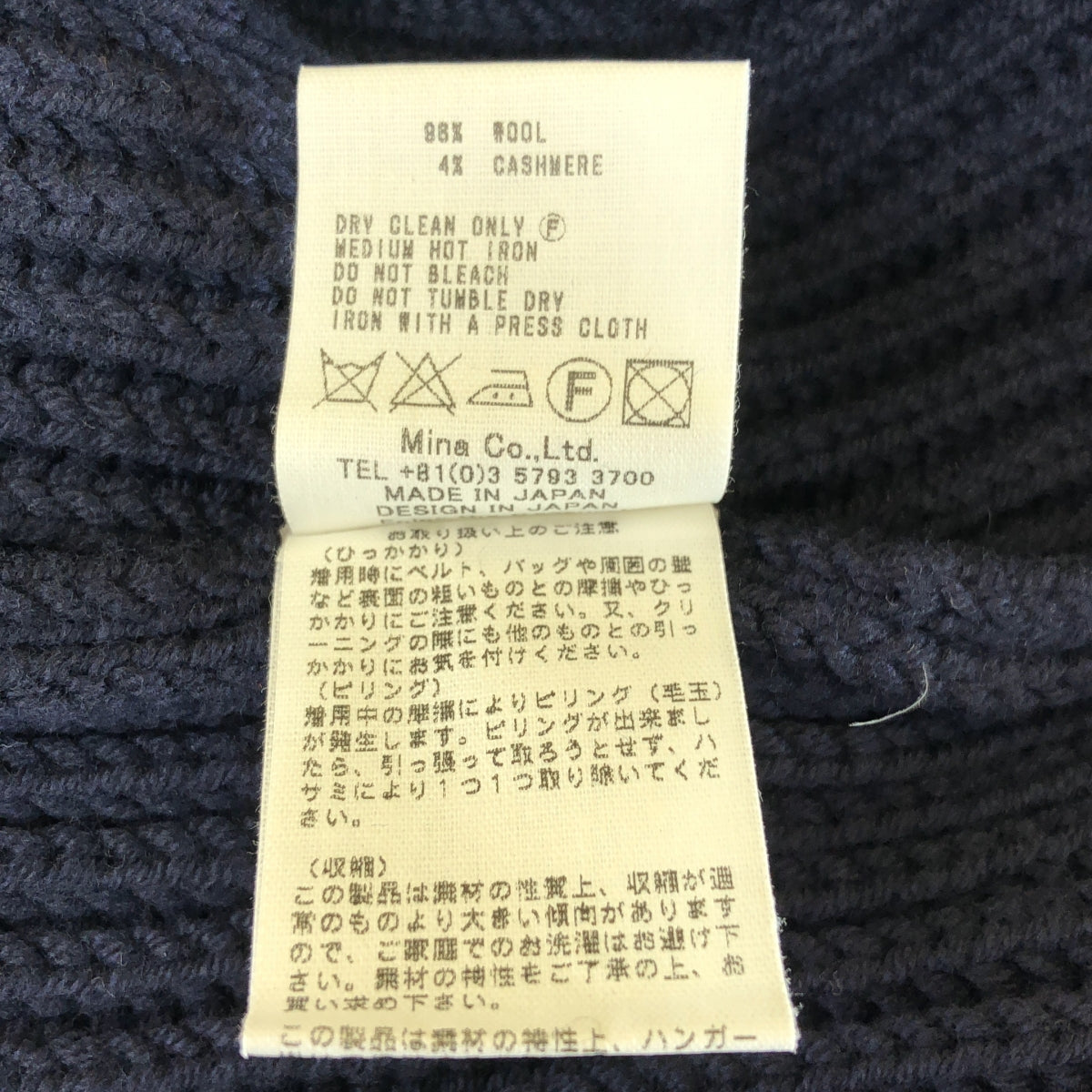 mina perhonen / ミナペルホネン | ウール カシミヤ sulka ニット ワンピース | 38 | ネイビー | レディース