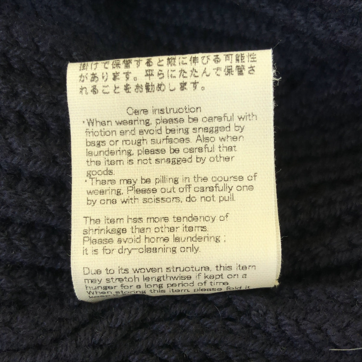 mina perhonen / ミナペルホネン | ウール カシミヤ sulka ニット ワンピース | 38 | ネイビー | レディース