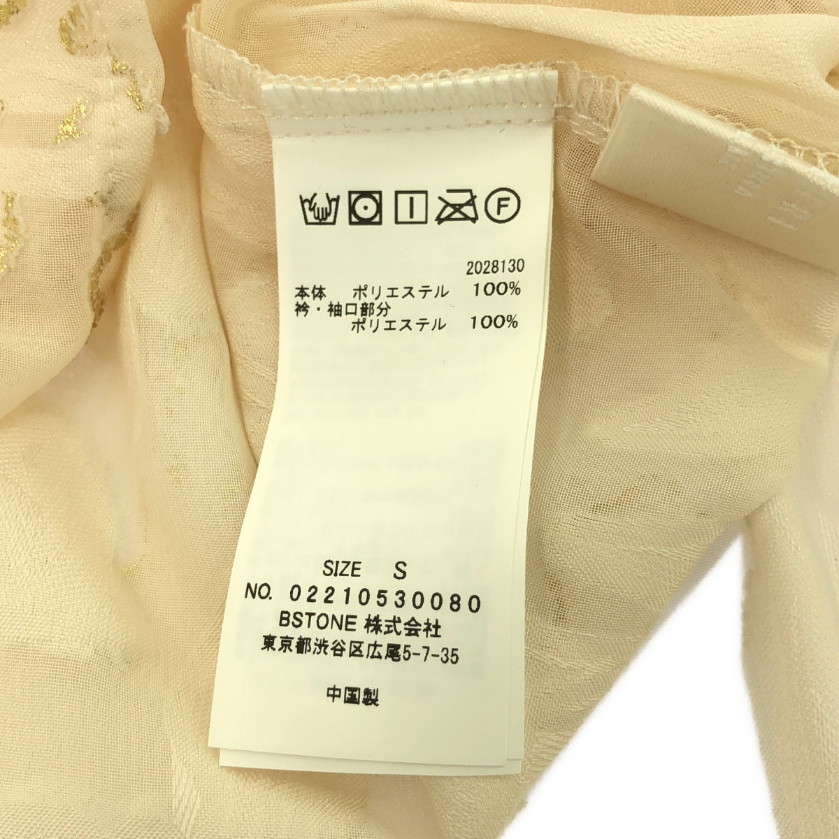 AMERI / アメリ | MEDI ALICE DRESS | S | アイボリー | レディース