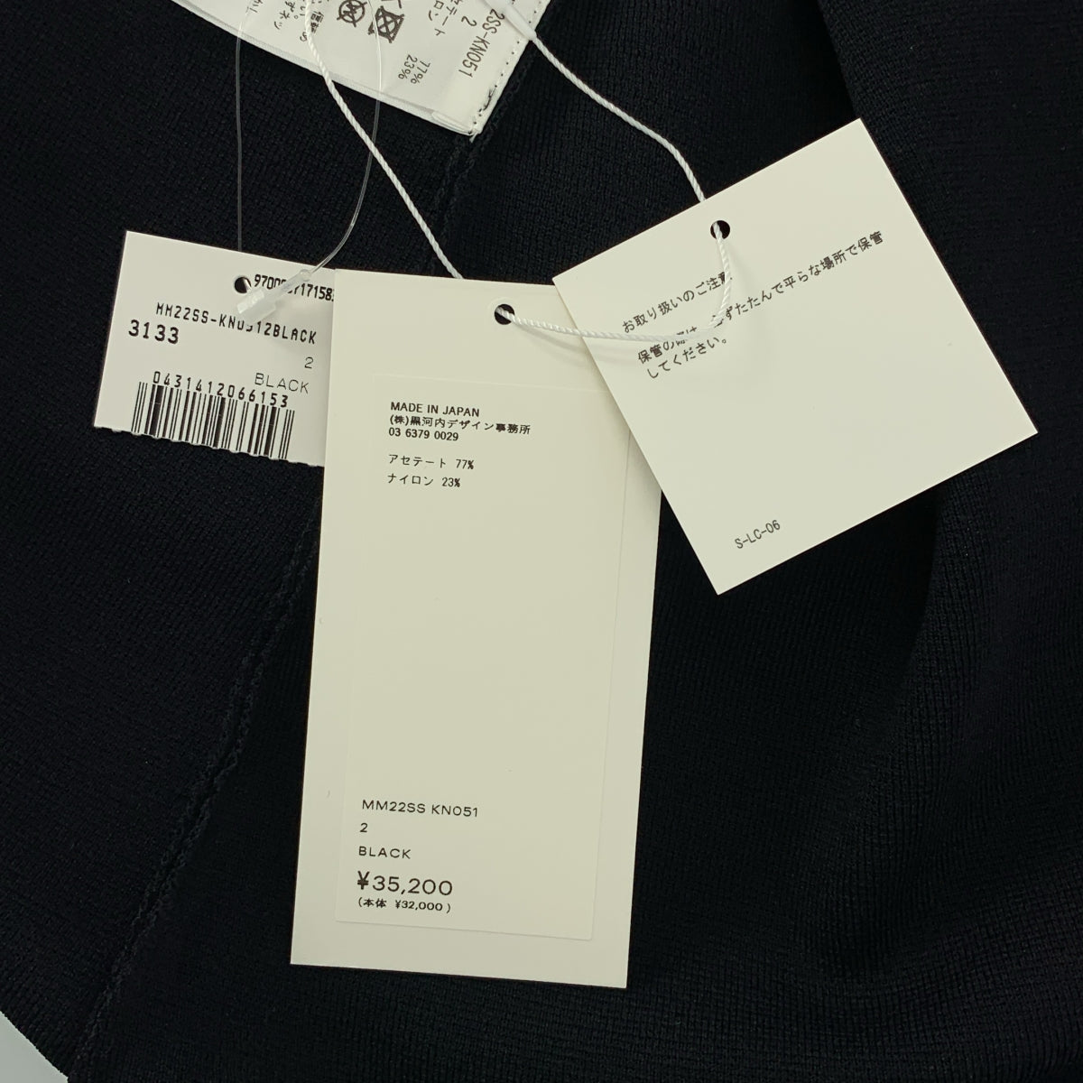 Mame Kurogouchi / マメクロゴウチ | Hole Knitted Dress ホール ニット ドレス | 2 | レディース