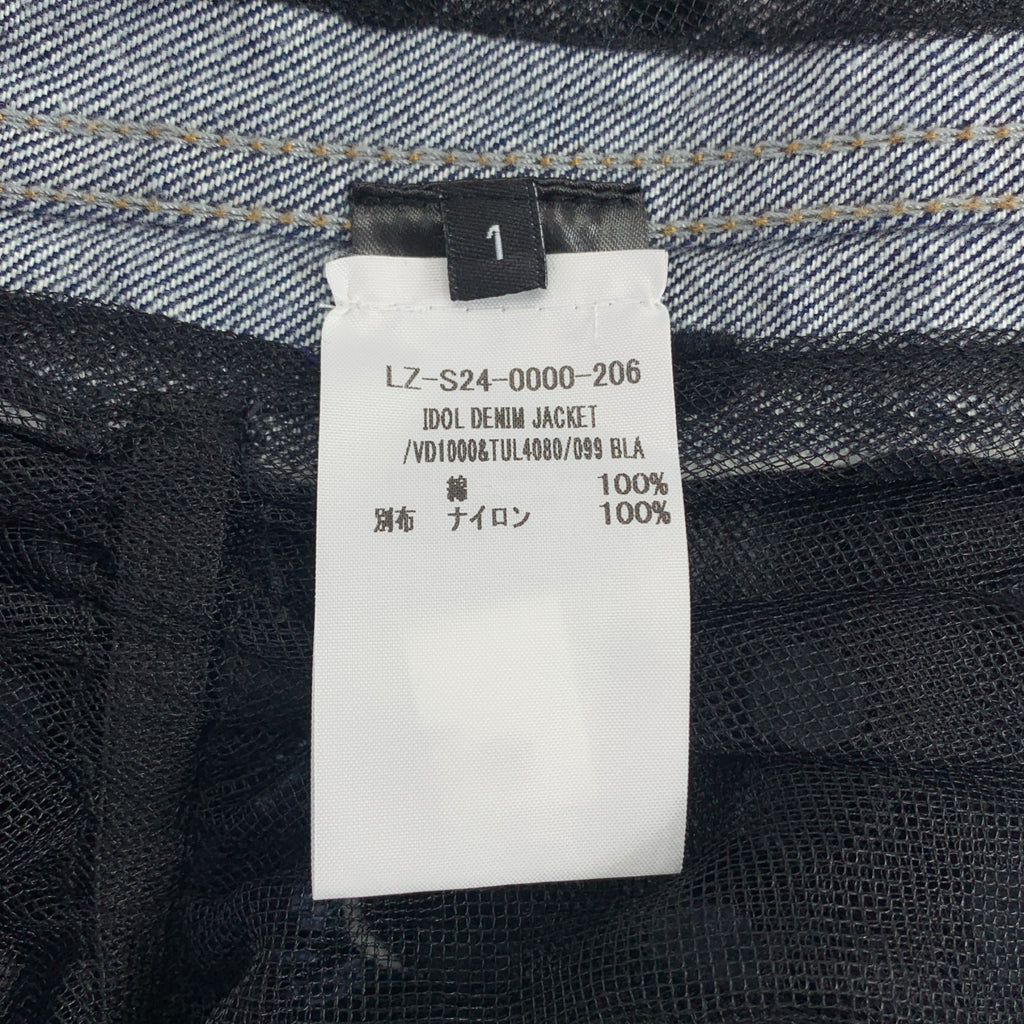 LUTZ HUELLE / ルッツヒュエル | IDOL DENIM JACKET チュール ドット ドッキング デニム ジャケット | 1 |