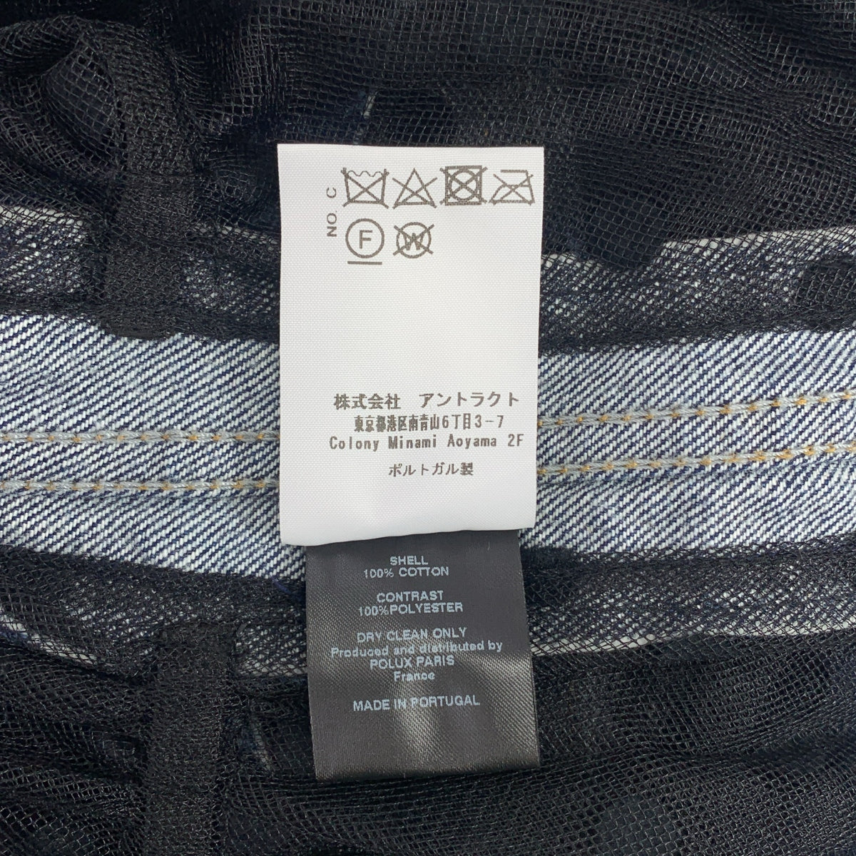 LUTZ HUELLE / ルッツヒュエル | IDOL DENIM JACKET チュール ドット ドッキング デニム ジャケット | 1 |