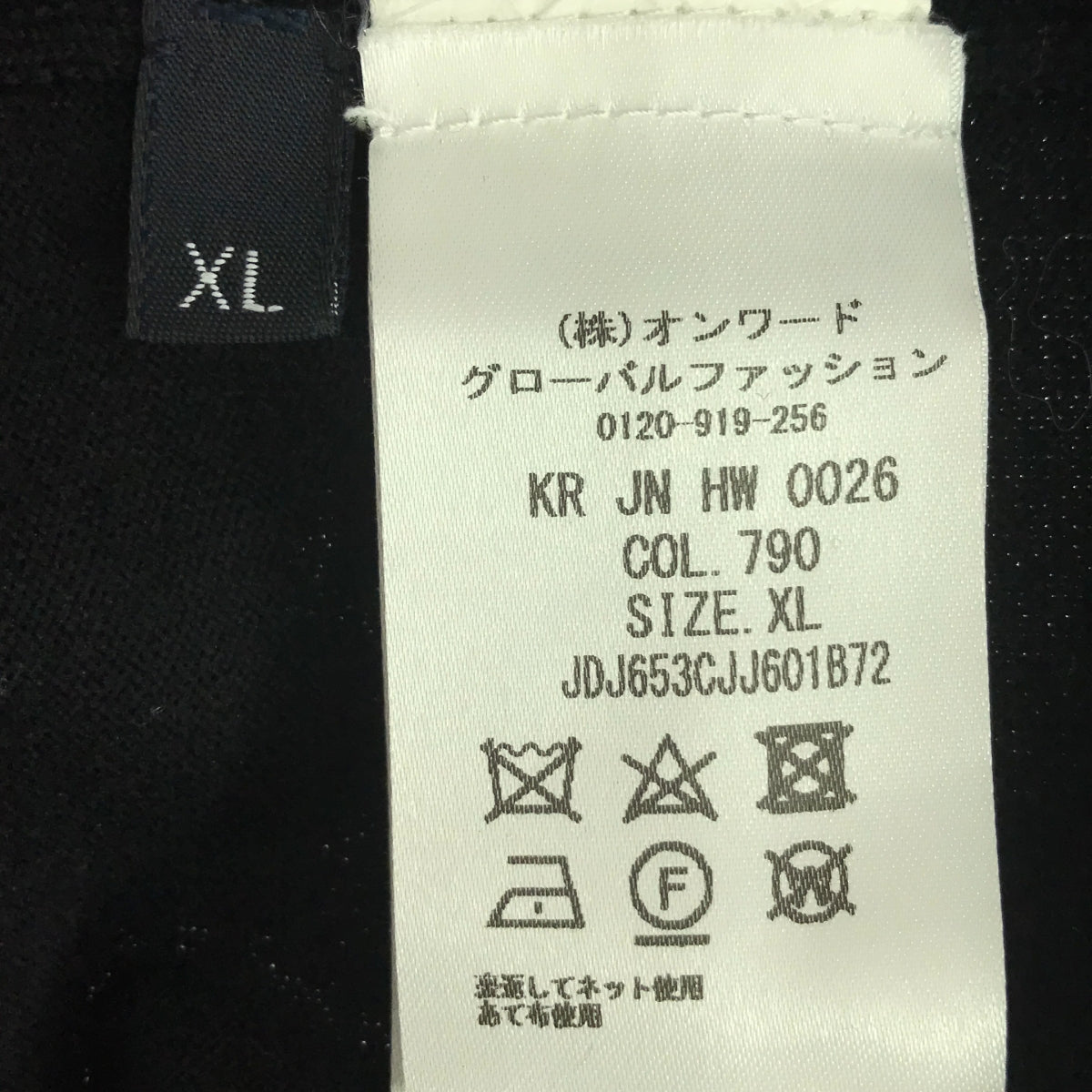 JIL SANDER NAVY / ジルサンダーネイビー | バイカラー ウール ニット カーディガン | XL | パープル/ブラック | レディース