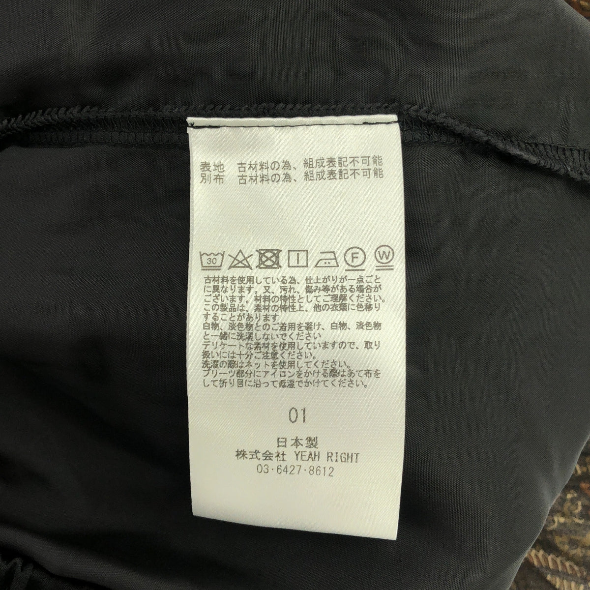 YEAH RIGHT!! / 옐라이트 | 주름 레이어드 스커트 | 1 | 멀티 컬러 | 여성